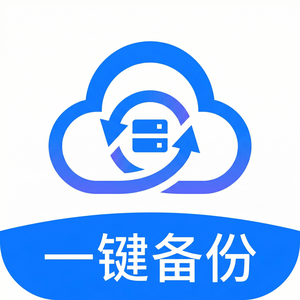 爱思助手邮件附件管理教程